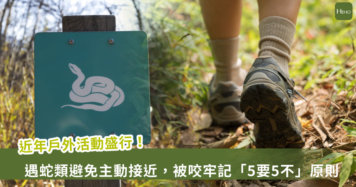 新聞圖片