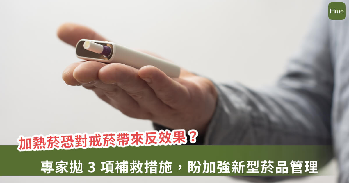 新聞圖片