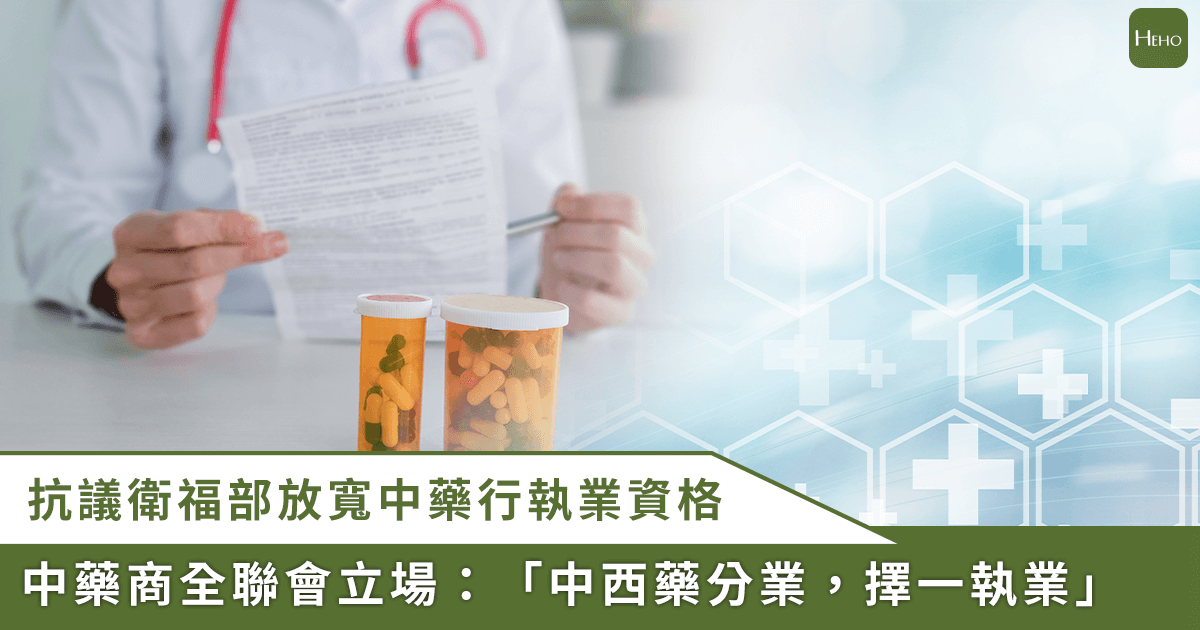 新聞圖片