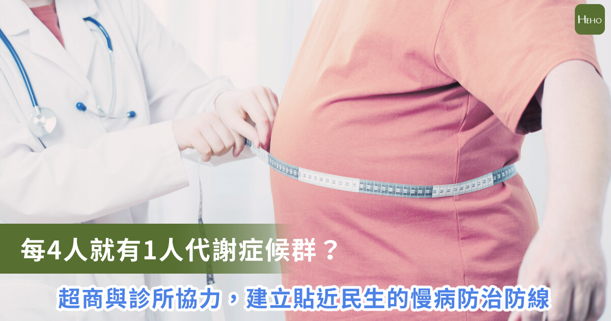 新聞圖片