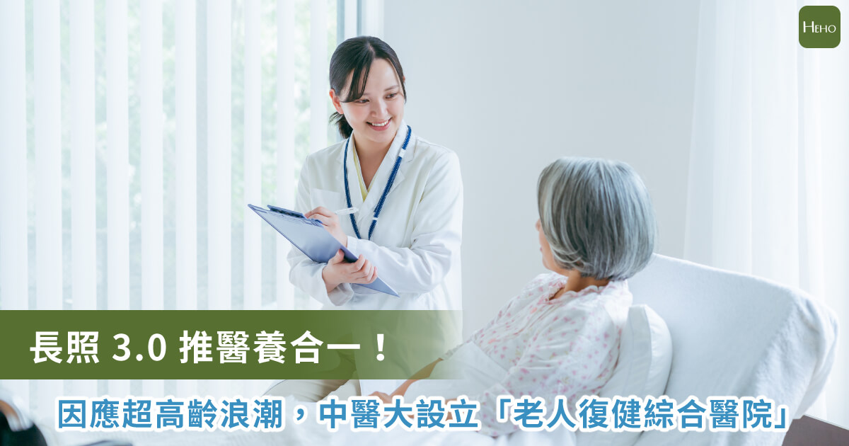 新聞圖片