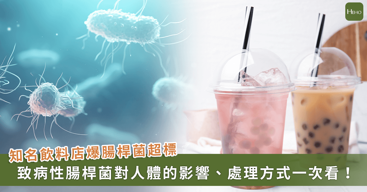 新聞圖片