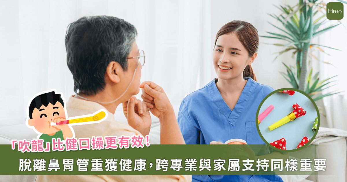 新聞圖片