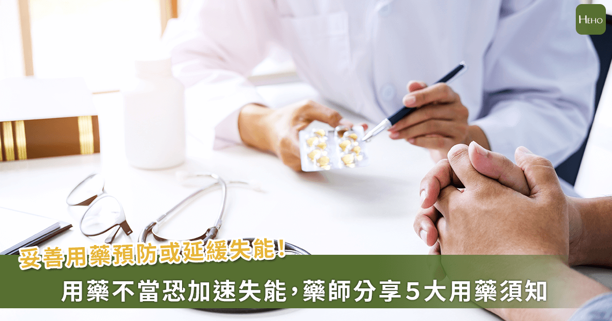 新聞圖片