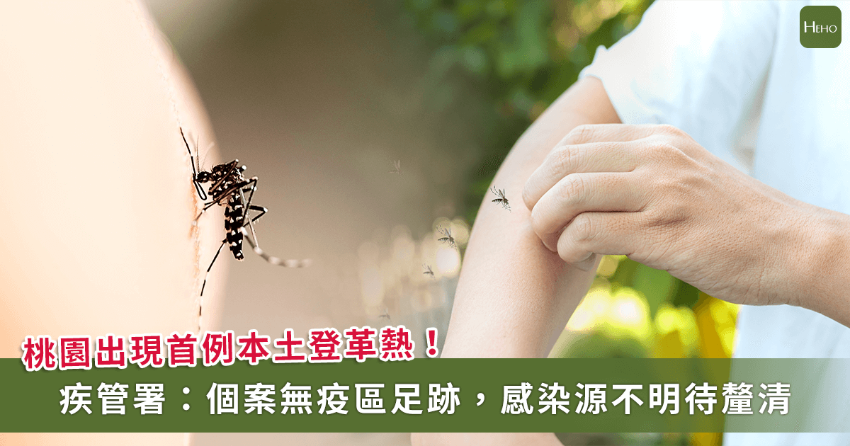 新聞圖片