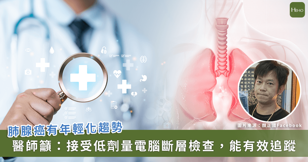 190828-肺癌症狀