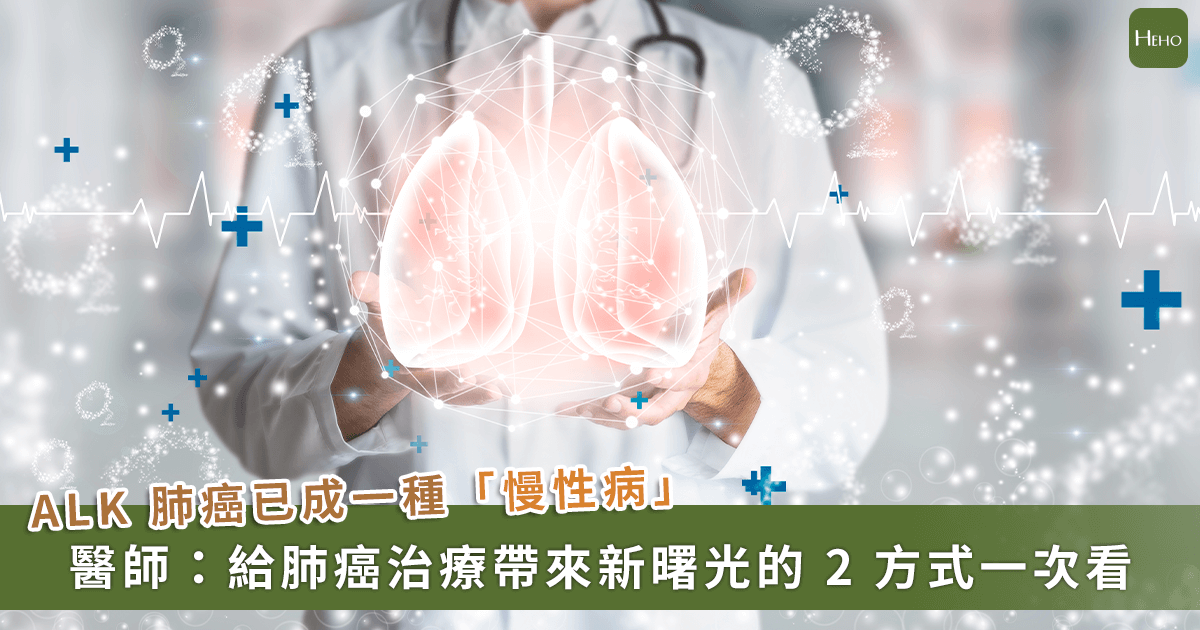 20251009＿顏正國病逝---別讓腦轉移成困擾！醫籲善用-2-手段為肺癌治療帶來新希望