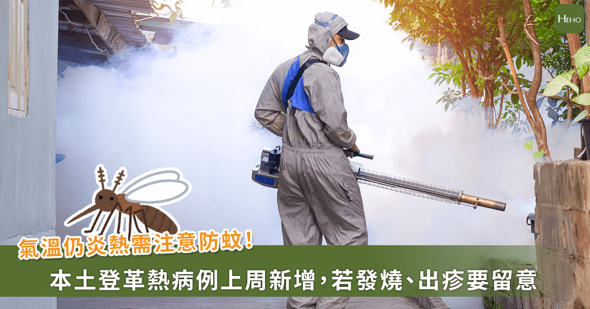 新聞圖片