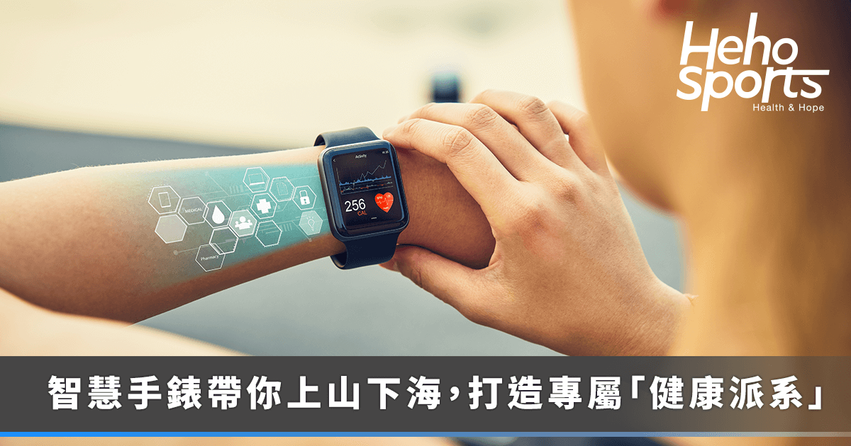 20251017_從通訊科技到日常教練：Garmin-新品全面進化，邀你定義專屬「健康派系」