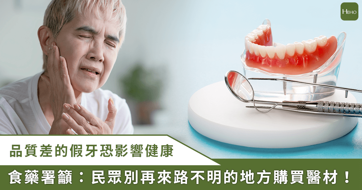 新聞圖片
