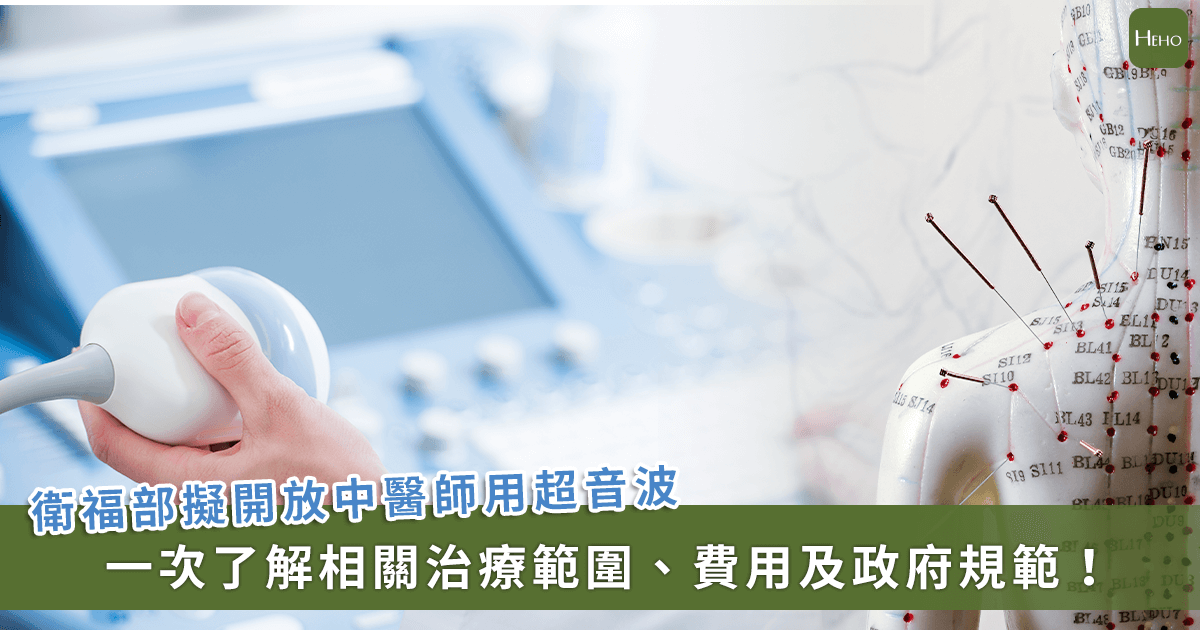新聞圖片