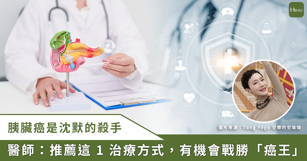 胰臟癌-01 胰臟癌-01