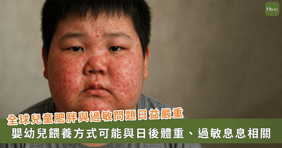 20251202_肥胖與兒童過敏息息相關！長庚兒童胸腔科醫師邱志勇：母乳可減少嬰幼兒肥胖