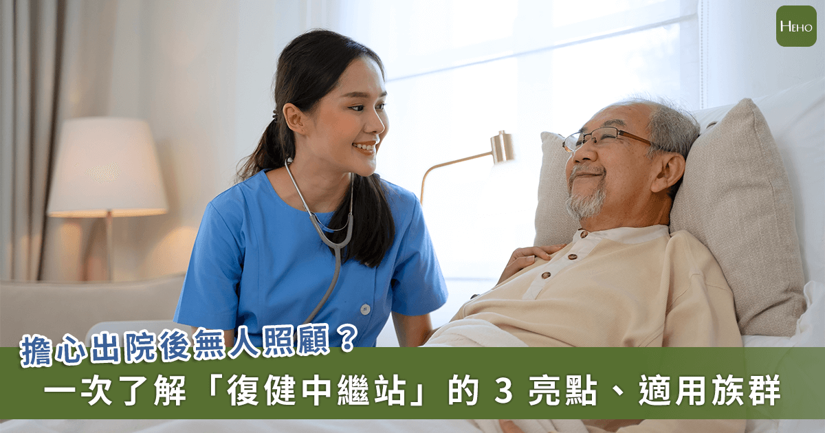 新聞圖片
