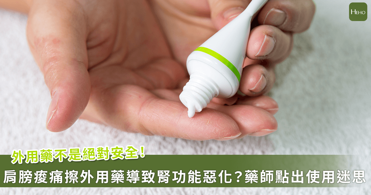 新聞圖片