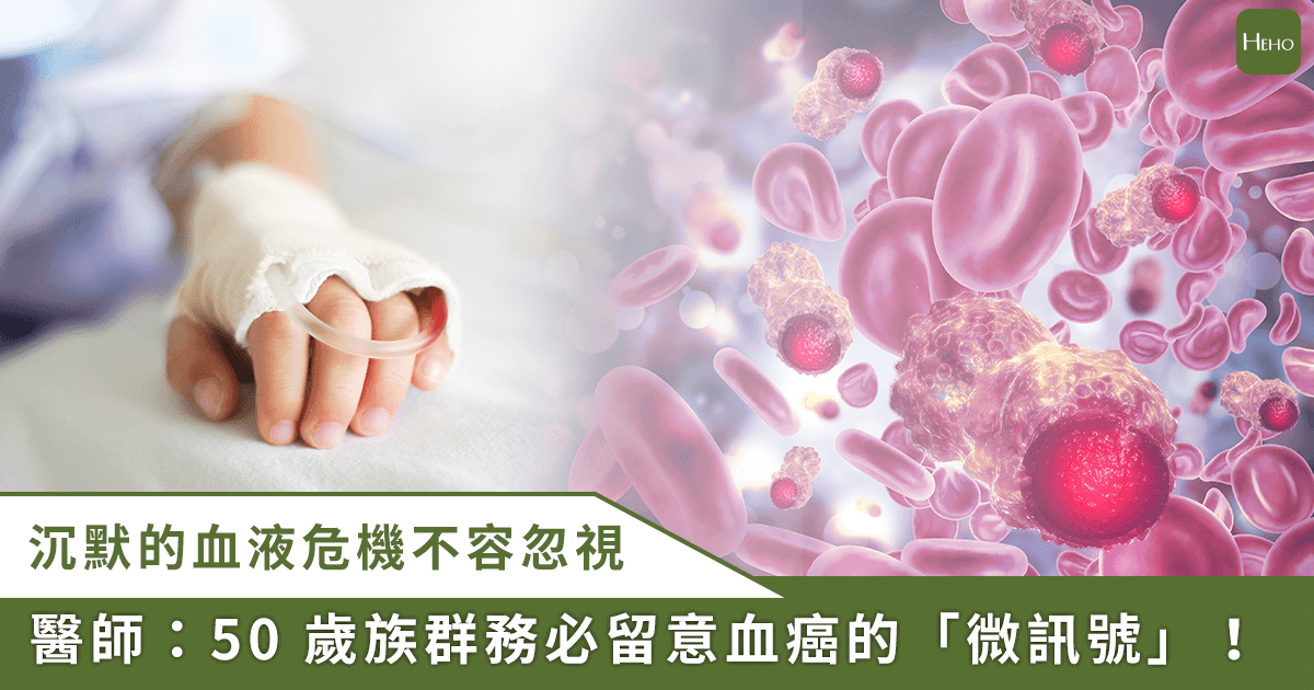 20260106＿「與血癌搏鬥-6-年」南韓影帝安聖基辭世-!-揭開沉默血癌面紗「左上腹脹、盜汗」是警訊