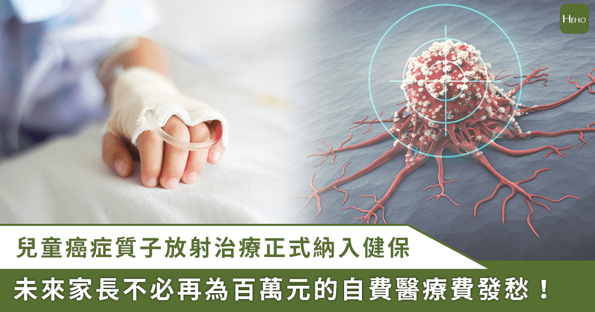 新聞圖片