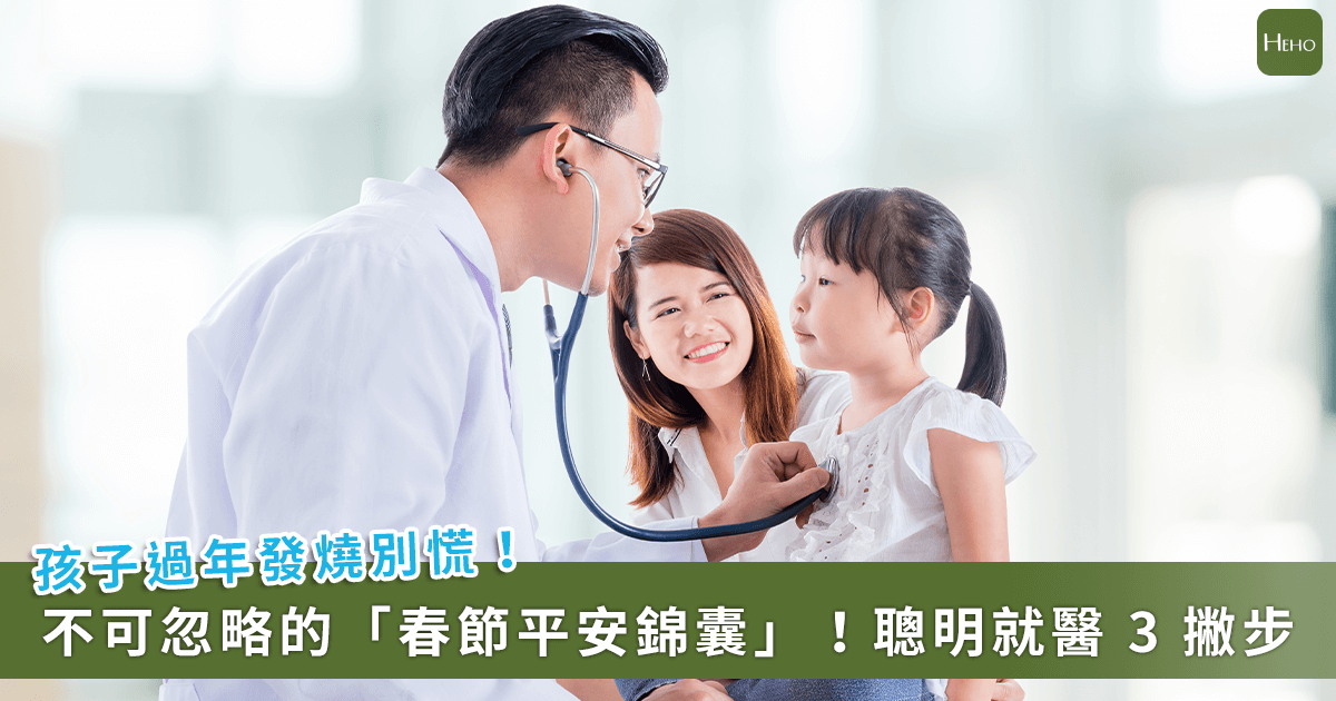 新聞圖片