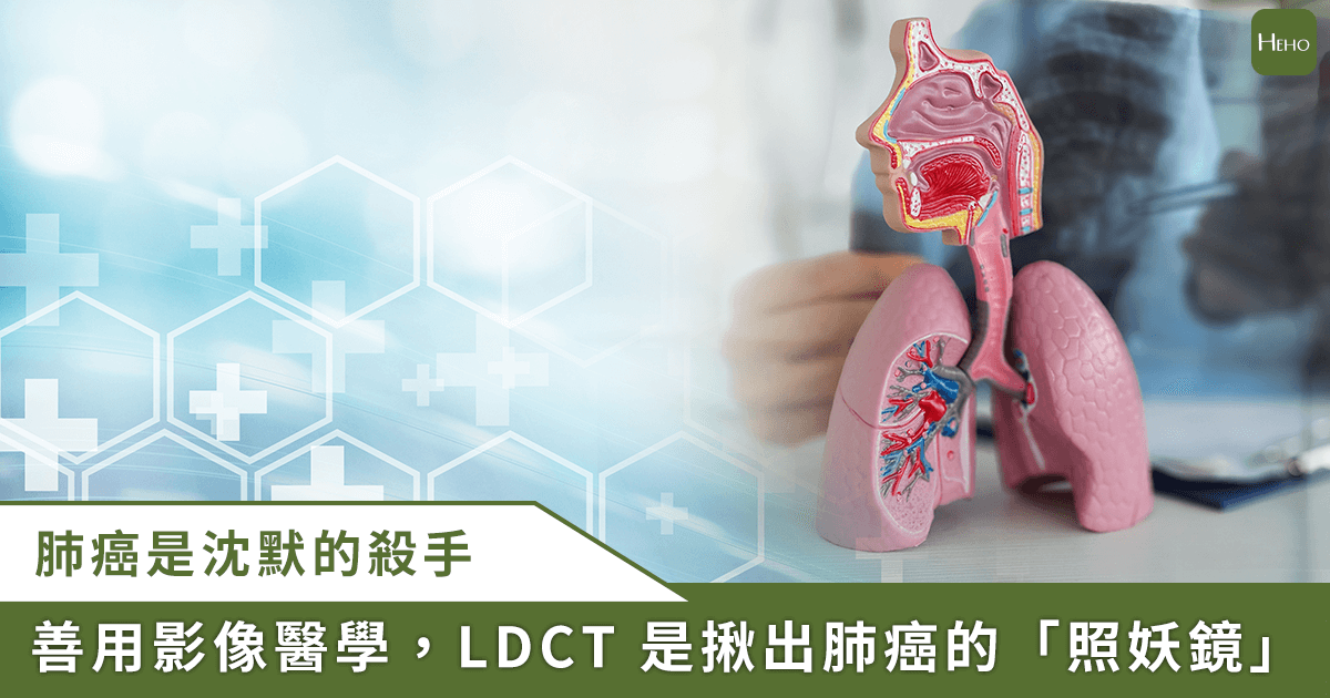 20260116＿早期肺癌有「微創單孔」與「冷凍消融」2-大利器-!-精準擊碎癌細胞並可保留肺功能
