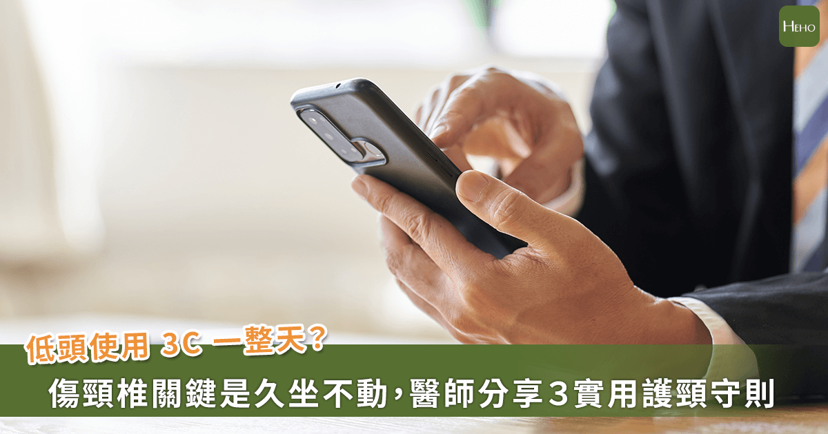 新聞圖片