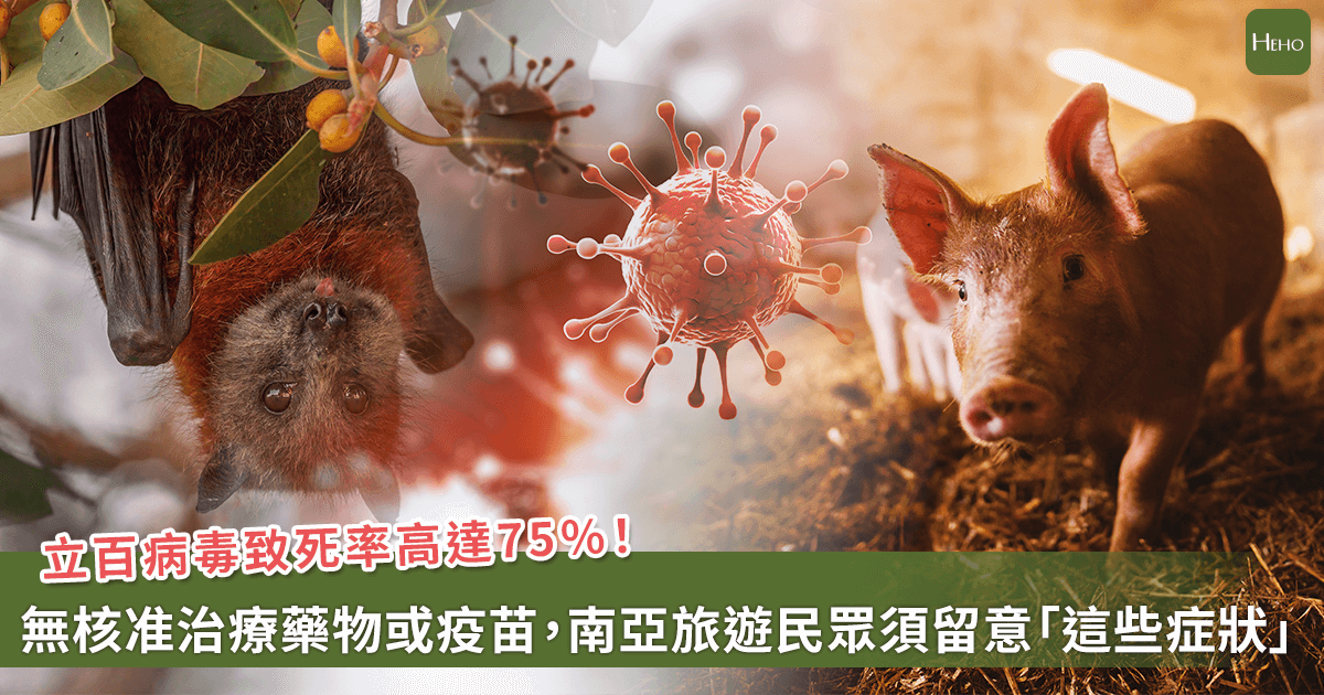 新聞圖片