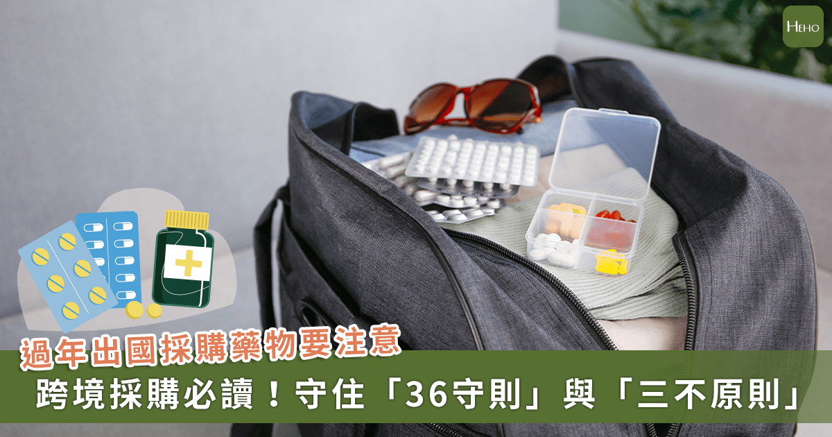 新聞圖片