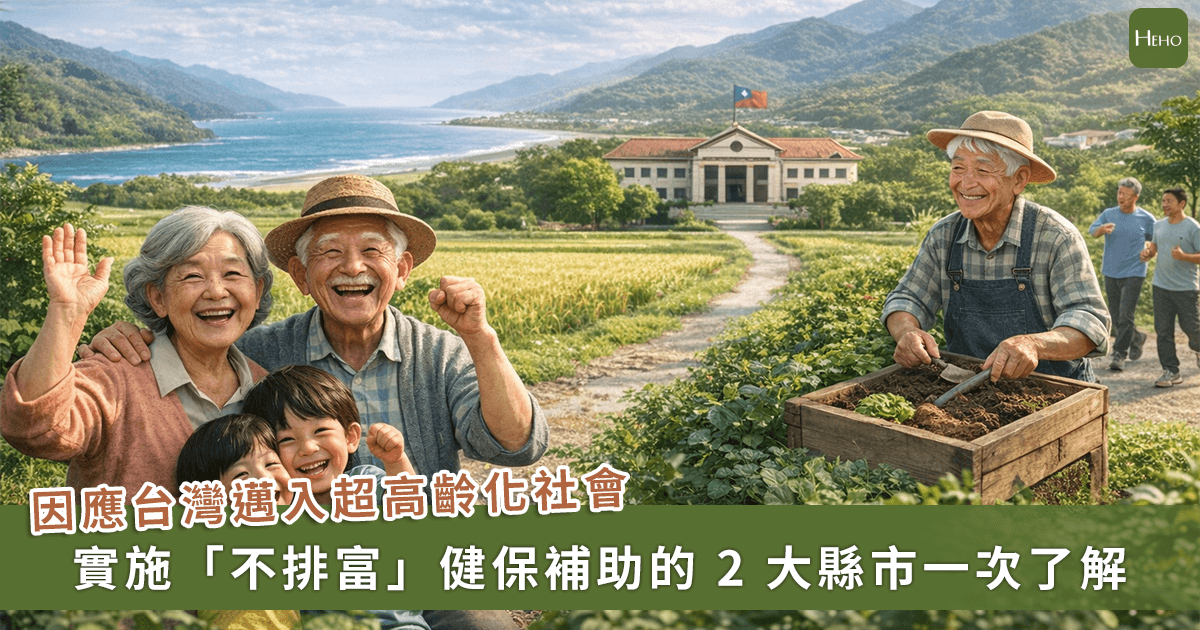 新聞圖片