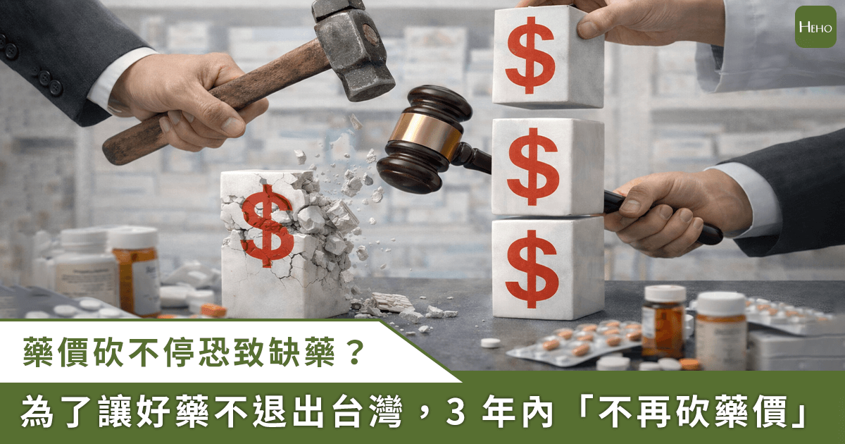新聞圖片