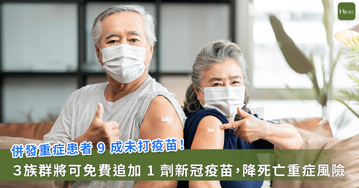 新聞圖片