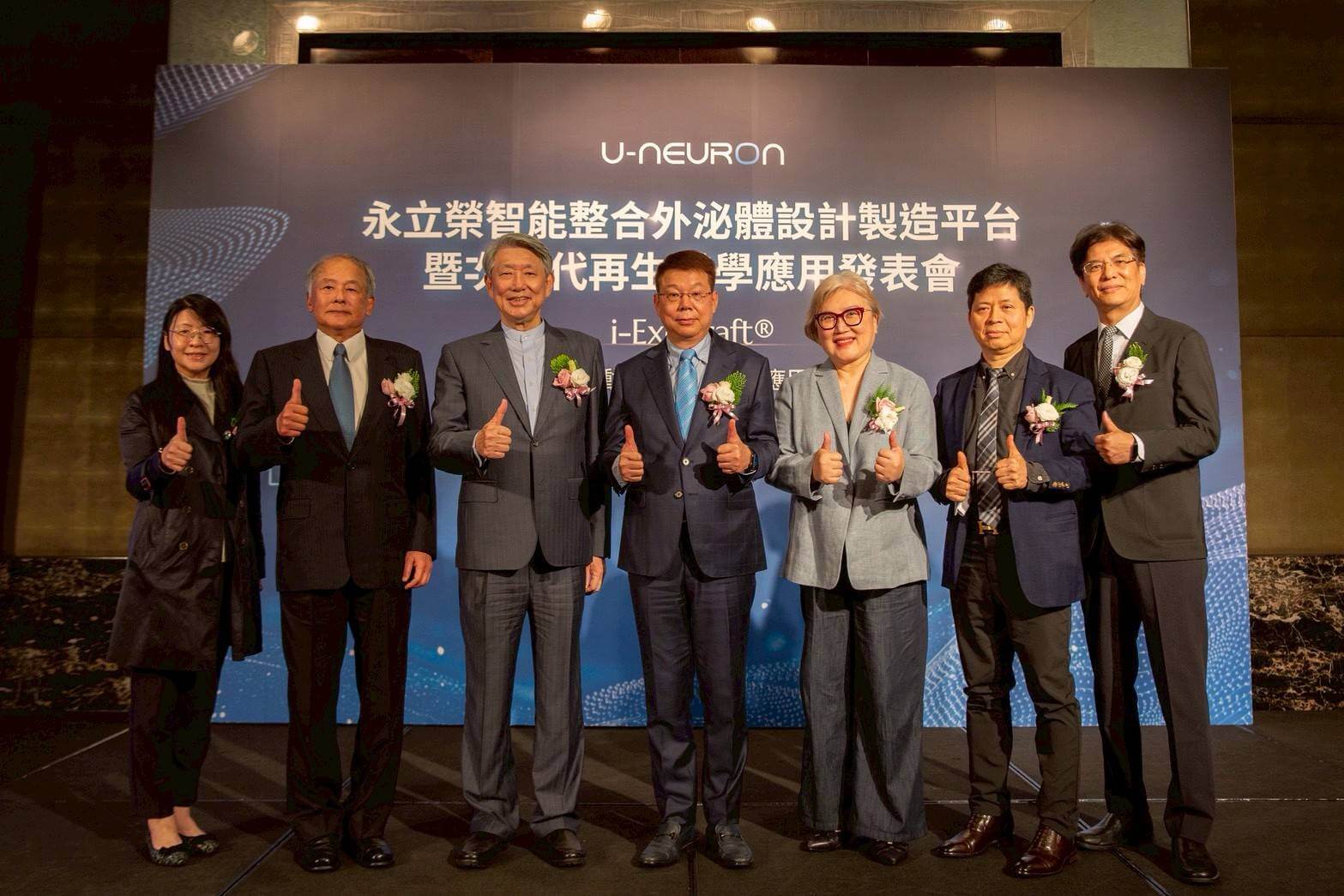 新聞圖片