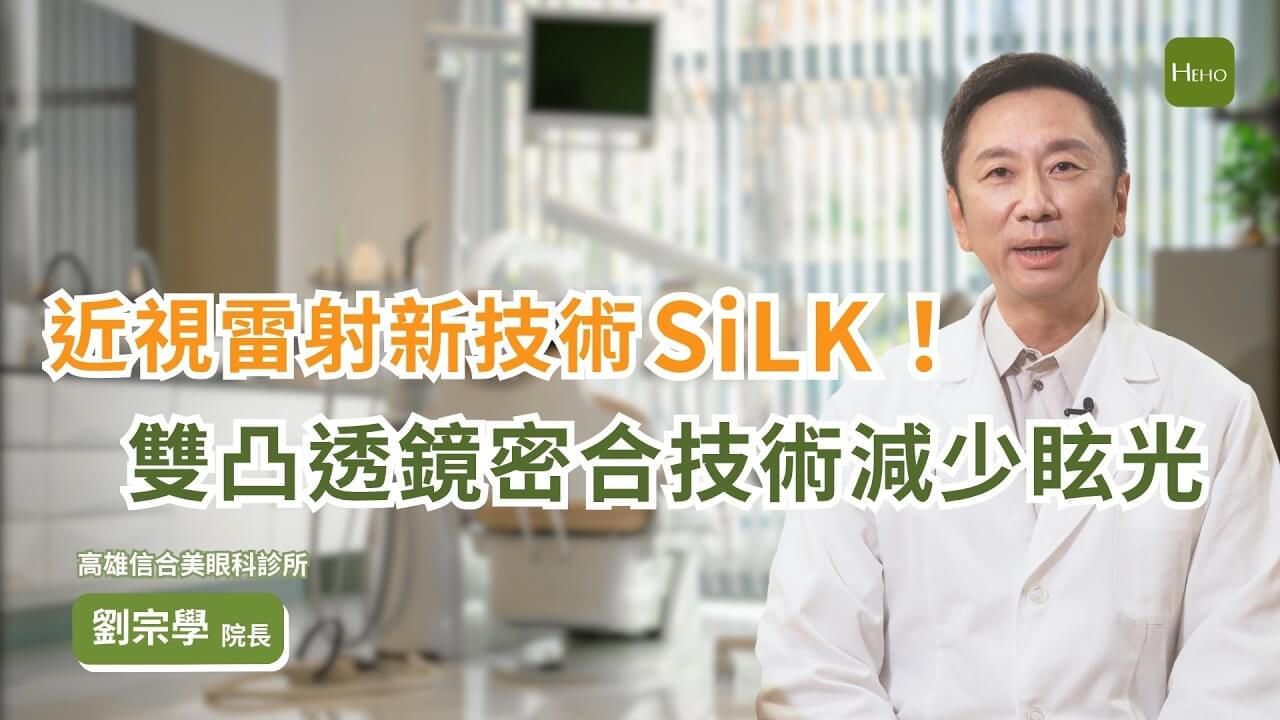 近視雷射不只看得清楚！高度用眼族更在意「視覺品質」