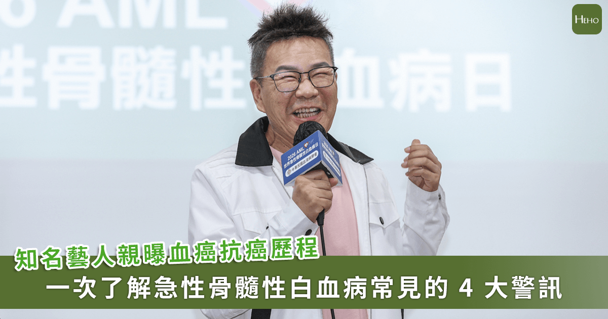 20260424＿沈玉琳親曝抗癌歷程！醫揭急性骨髓性白血病-4-警訊