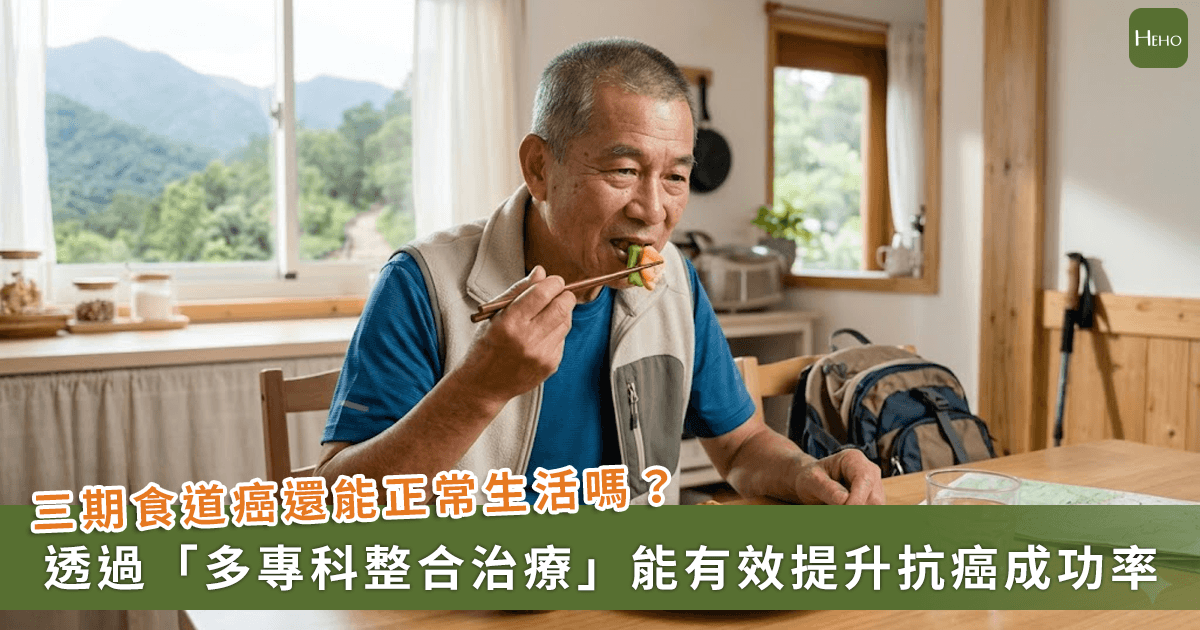 20260521＿食道癌治療注意！食道擴張術後修復期滿攝取「固體食物」有助維持管腔空間