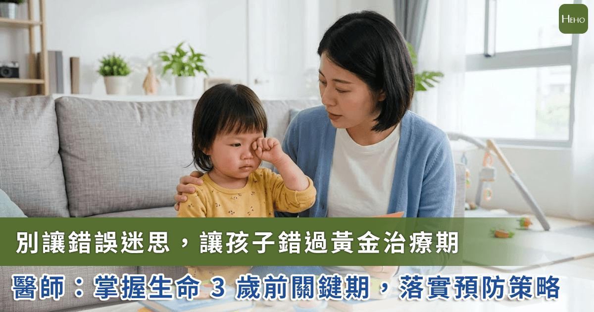20260714_家裡超乾淨還是過敏?研究:台過敏兒直逼-5-成!用-1-檢測提前預知- 20260714_家裡超乾淨還是過敏?研究:台過敏兒直逼-5-成!用-1-檢測提前預知-