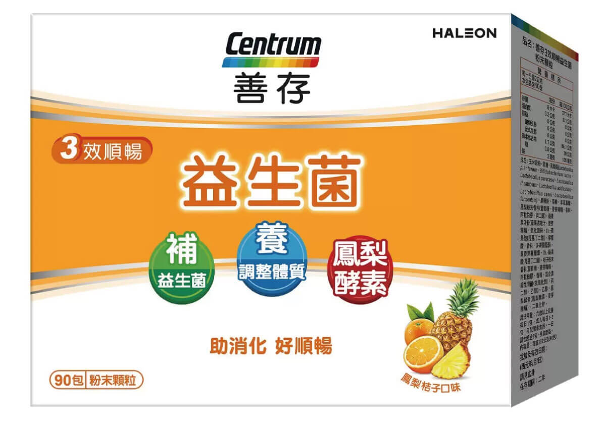 【善存】3 效順暢益生菌粉末顆粒