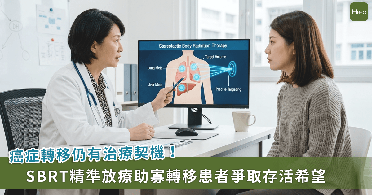 健康_0807_SBRT-放療-4-月起納健保